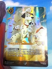 Lorcana Pongo, The Determined Father Dog, Enchanted