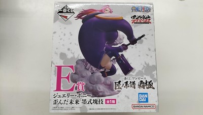Bandai Spirits Schmuck. Bonney Distorted Future Sumi-e Style Block Technique E