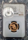 2017 Royal Mint UK Gold Proof Full Sovereign 200th Anniversary PF70 Ultra Cameo