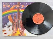 RAINBOW : RICHIE BLACKMORE'S RAINBOW VINYL LP**1975 VINYL EX**COVER VGC