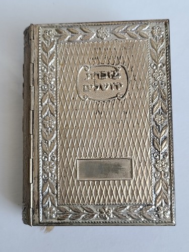 VINTAGE TORAH HEBREW JEWISH PRAYER BOOK JUDAICA METAL SILVER-TONE TURQUOISE - Picture 4 of 5