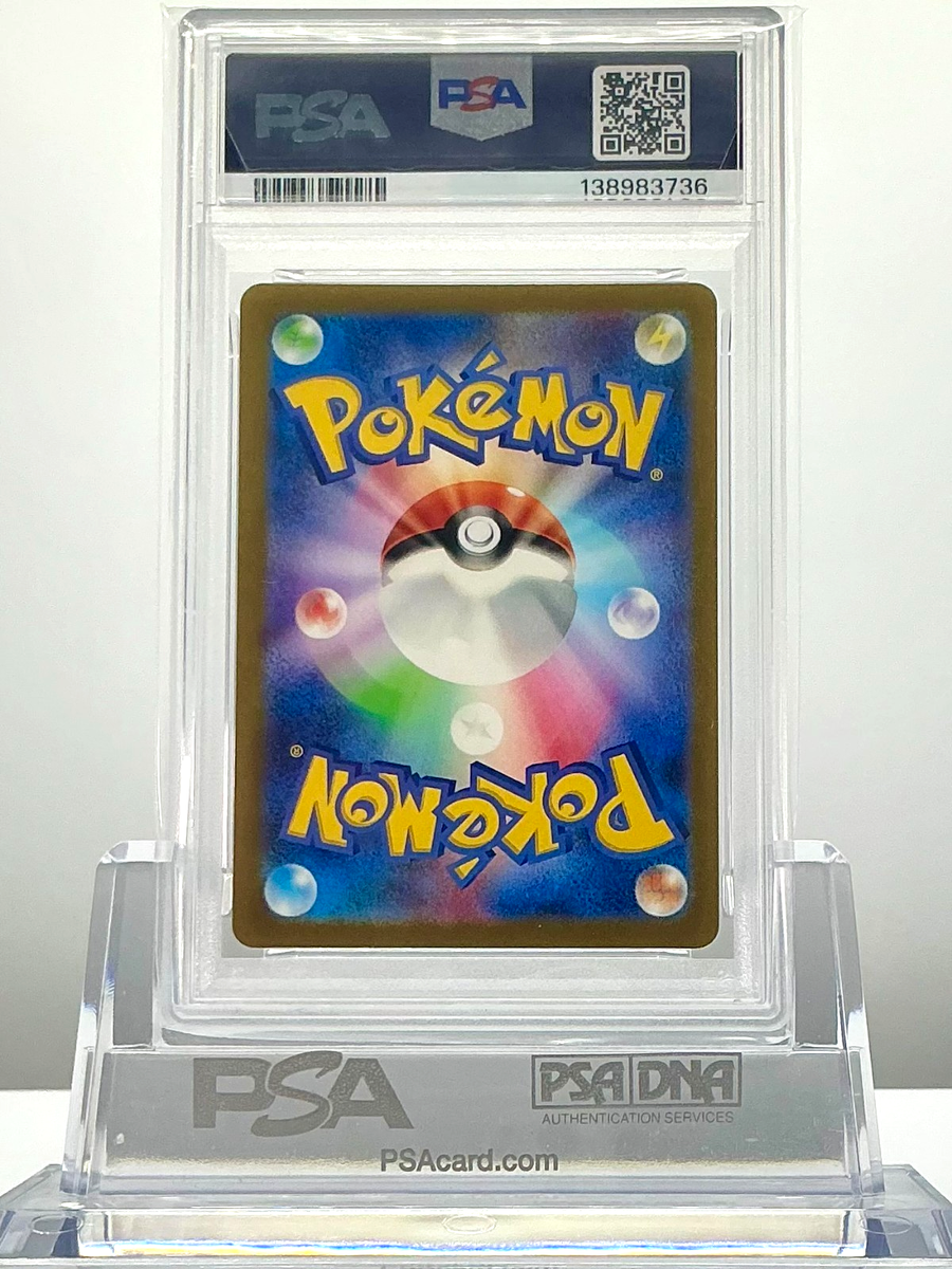 PSA 10 NINETALES 110/108 2023 Pokemon JP SV3 RULER OF THE BLACK