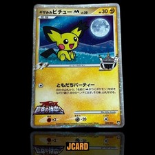 Spiky-Eared Pichu #9 Precios | Pokemon Japanese Promo | Tarjetas