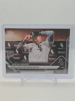  2025 Topps Now Baseball #OS-11 Munetaka Murakami Pre-Rookie Card White Sox   