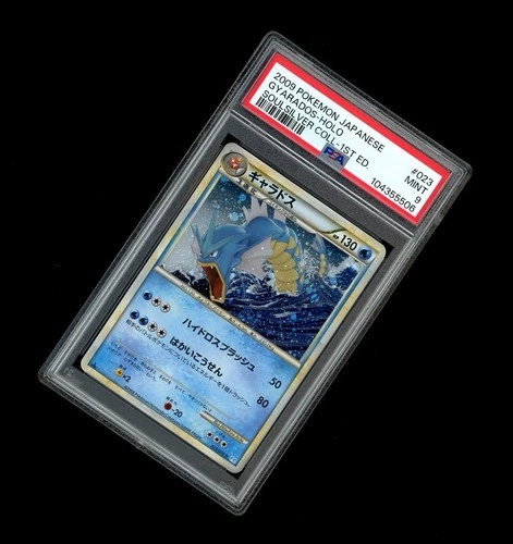 RARE 2009 Pokemon JAPANESE GYARADOS HOLO SOULSILVER 1st Ed PSA 9 MINT! 23/70