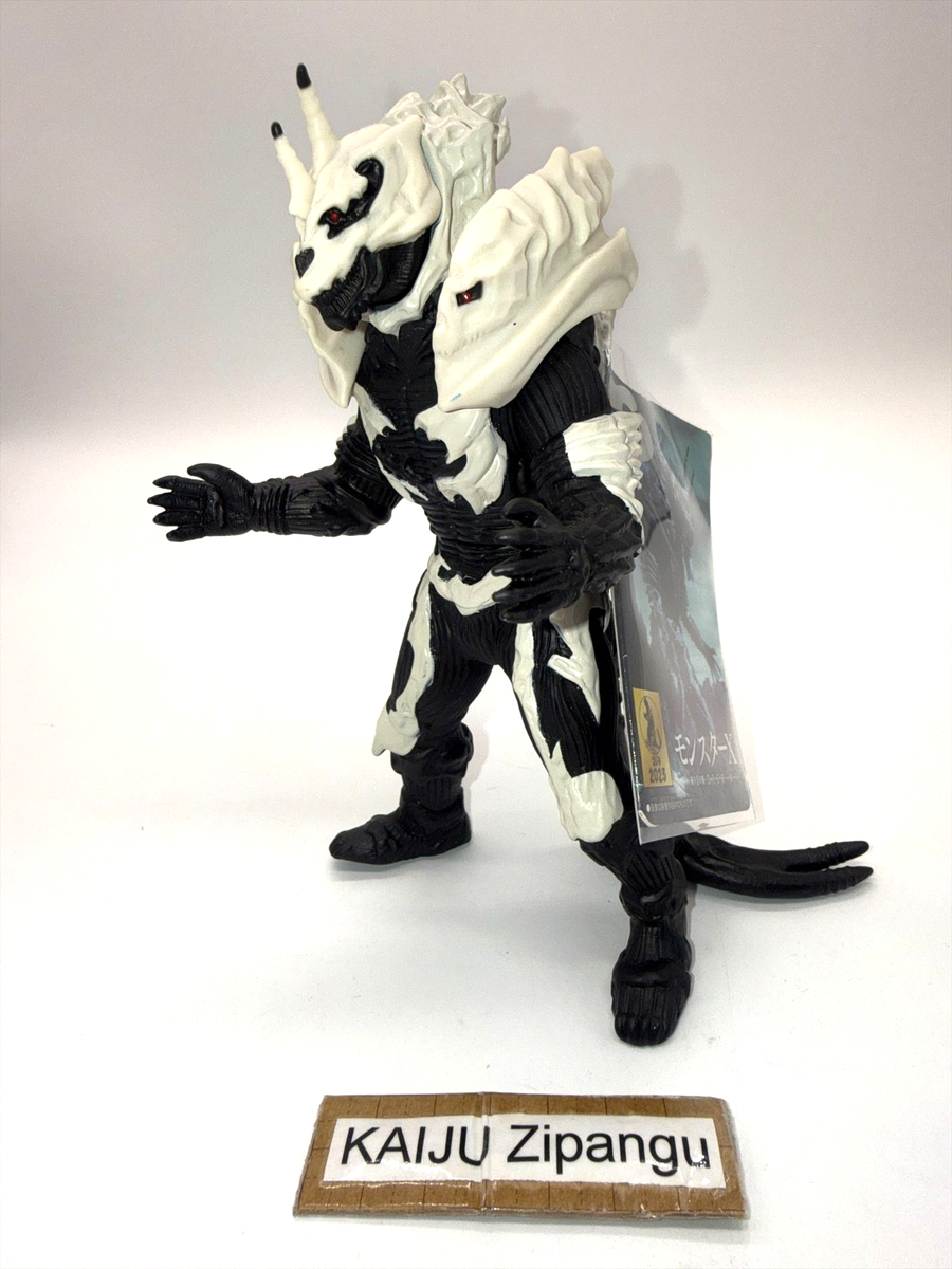 2023 Bandai Movie Monster 7