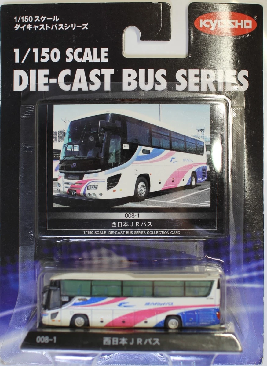 Kyosho Diecast Buses for sale | eBay