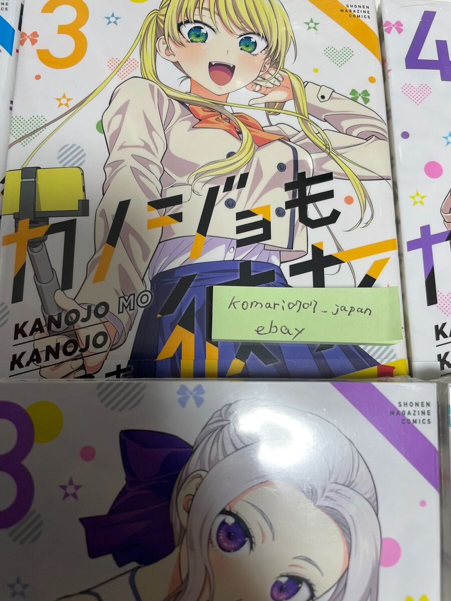 Kanojo mo Kanojo #7 | JAPAN Manga Japanese Comic Book Girlfriend Girlfriend