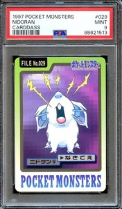 PSA 9 Nidoran #029 Bandai Carddass 1997 Japanese Pokemon Card MINT