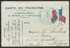 WW1-FRENCH MILITARY CARD 1917 FROM A SOLDIER TO HIS PARENTS