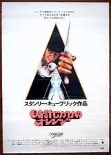 ORIGINAL! Stanley Kubrick A CLOCKWORK ORANGE Japan Movie Poster Malcolm McDowell