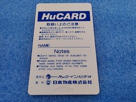 Pack-In-Video Die Hard [PCE] Die Hard