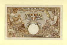 SERBIA SRBIJA 1000 DINARA 1942 P-32b VF++/XF++ GERMAN OCCUPATION - WW II