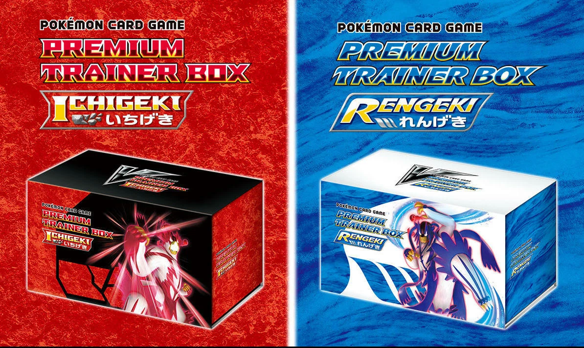 Pokemon Card Game Premium Trainer BOX ICHIGEKI & RENGEKI Strike Master SET Japan