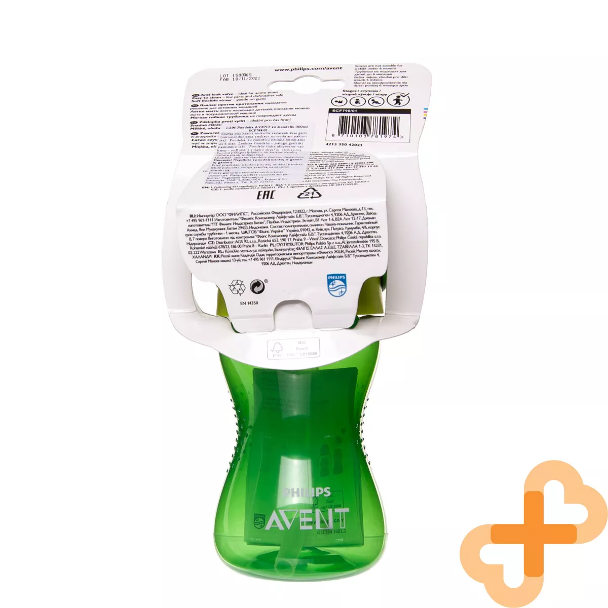 Are philips avent cheap bottles dishwasher safe