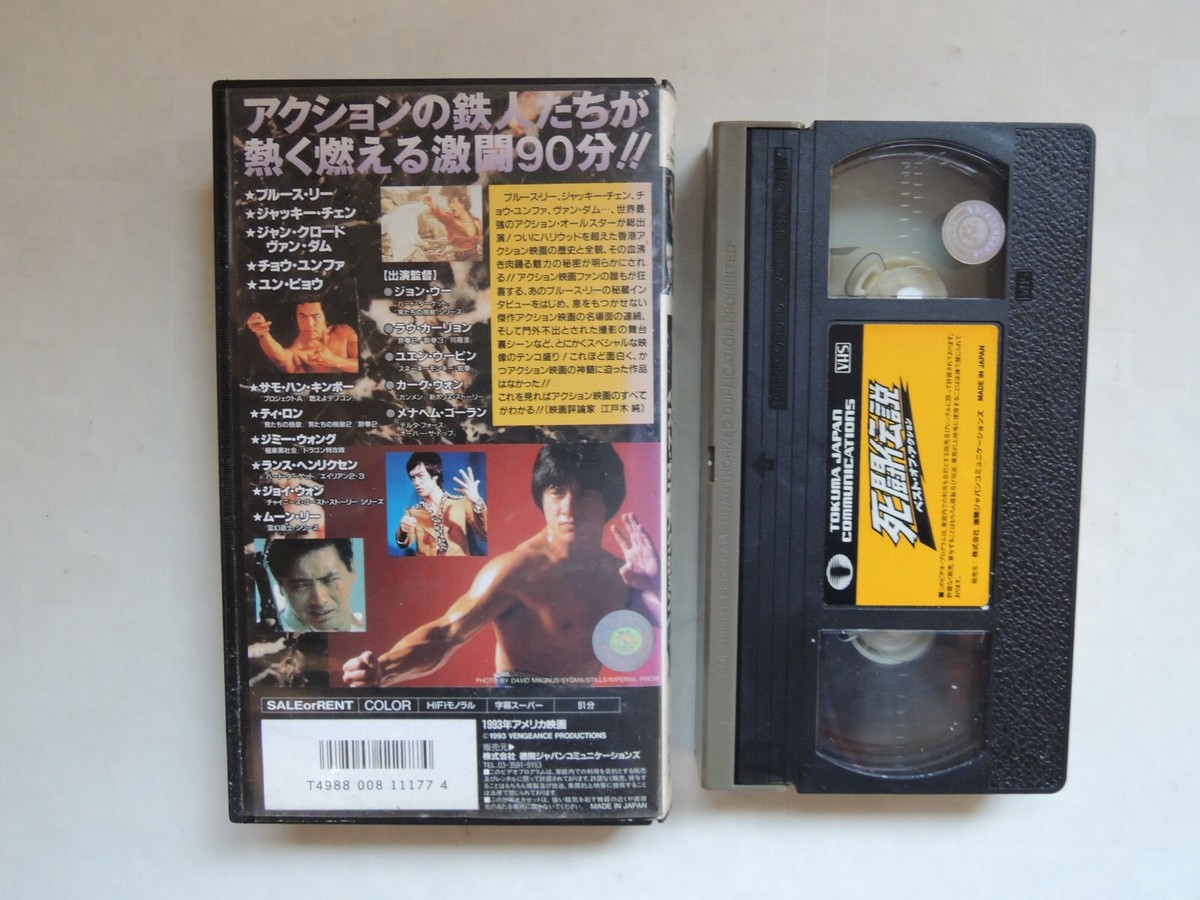 ダムタイプ pH [VHS] Amazon.co.jp: ダムタイプ OR [VHS] : 石橋