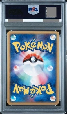 PSA 8 Pikachu Gold Star 001/002 Holo Japanese Gift Box Rare