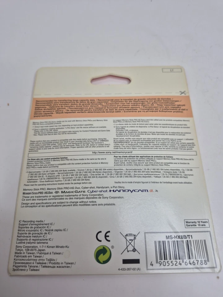 Sony 8GB Memory Stick Pro-HG DUO Card  50MB/s Model MS-HX8B- NEW - Image 4 of 4