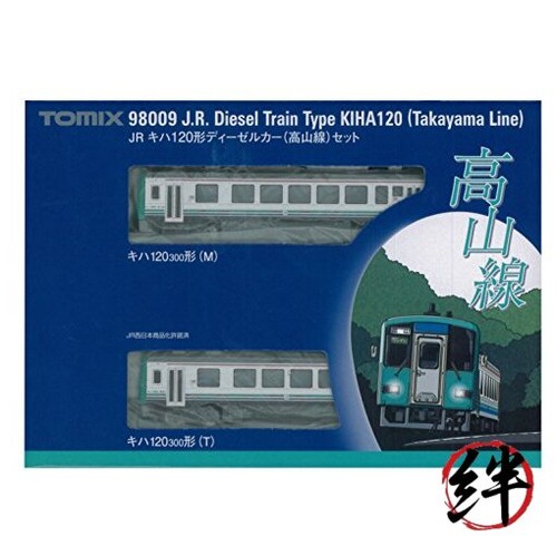 TOMIX N Gauge Kiha 120 Takayama Line Set 98009 Diesel Car Model Train | Zustand: Nuevo