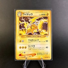 Pokemon TCG Raichu Japanese Neo Revelation No.026 Vintage NEAR MINT