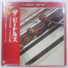 BEATLES 1962-1966 APPLE EAP9032B 2LP