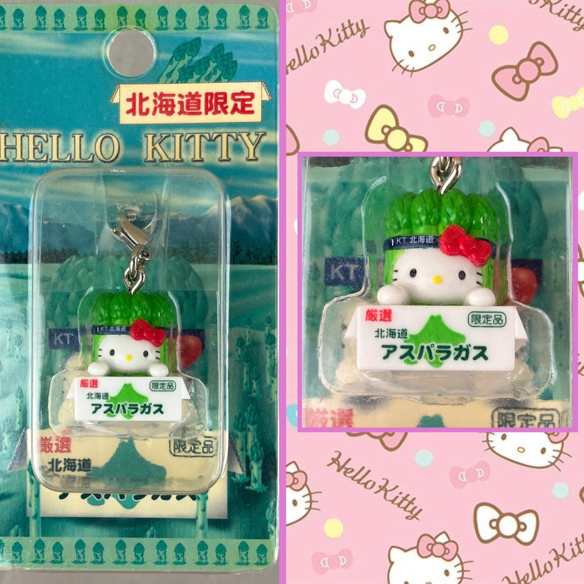 2003 Sanrio Hello Kitty Hokkaido Asparagus Gotochi Zipper Pull