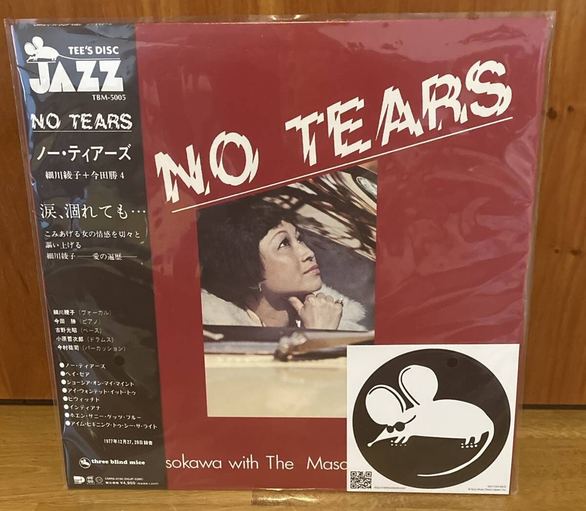 国内初版オリジナル盤 】細川綾子「No Tears」LP（12インチ）/Three