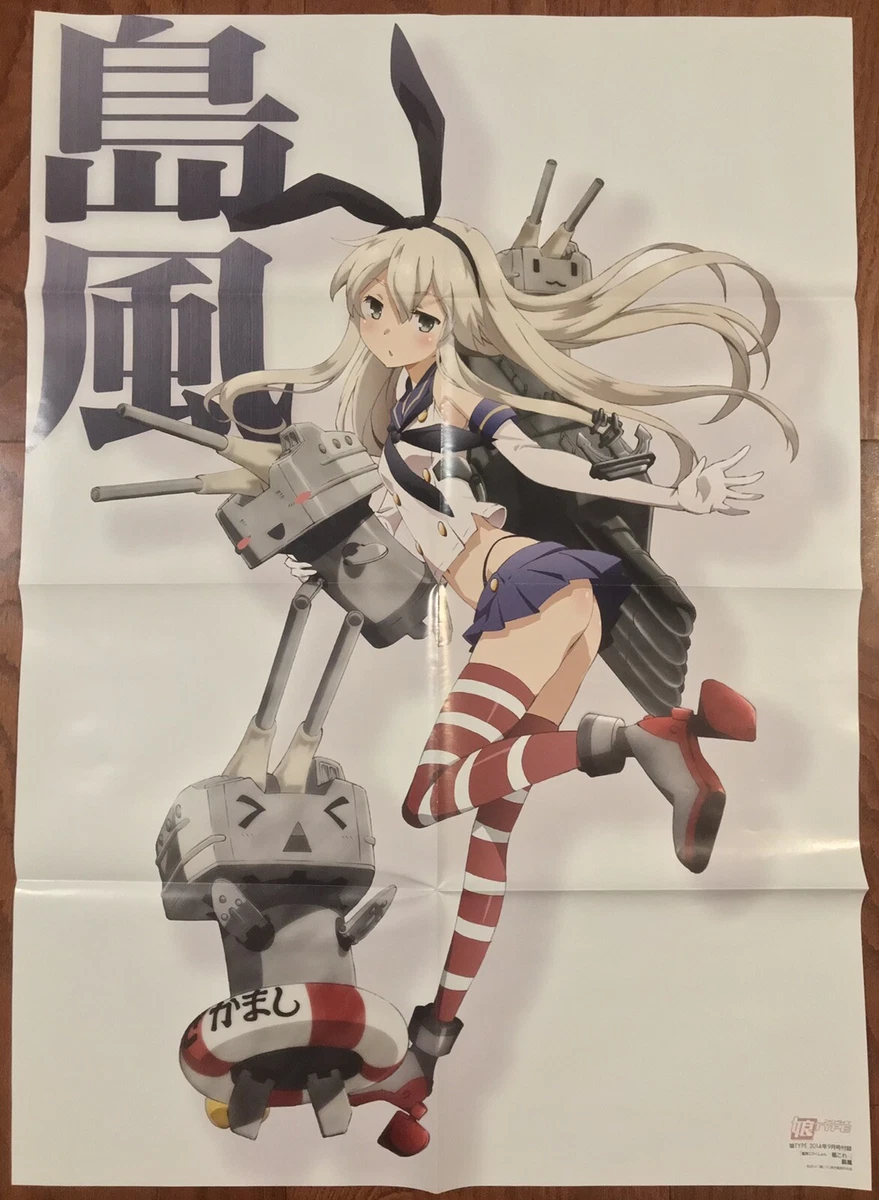 Double Sided Kantai Collection Anime Poster | eBay