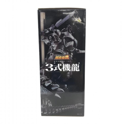 BANDAI GX-103 Godzilla CHOGOKIN MFS-3 Type 3 Kiryu MechaGodzilla