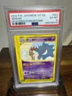 New ListingPokémon Gengar 1st Edition Mysterious Mountains 043/088 PSA 6 Japanese
