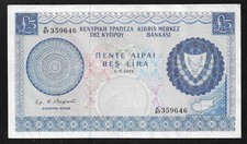 Cyprus 5 POUNDS 1.5.1973 high grade Very Rare!