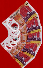 5 x 10 Pounds 2023 EGYPT UNC Polymer Last Issue Al-Fattah Al-Alim Mosque (P-81b)