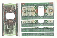 5x Mauritania 500 ouguiya 2002 P-8c UNC