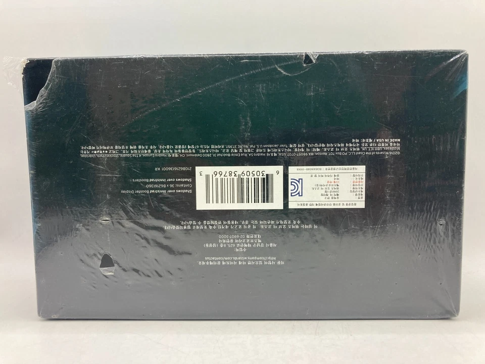 Magic The Gathering Korean SHADOWS OVER INNISTRAD Booster Box Sealed - Image 2 of 4