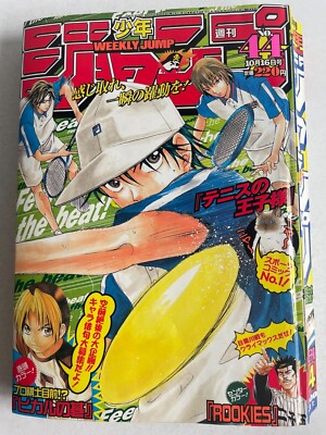 Weekly Shonen Jump 2000 No. 44 One Piece Eiichiro Oda FIRST