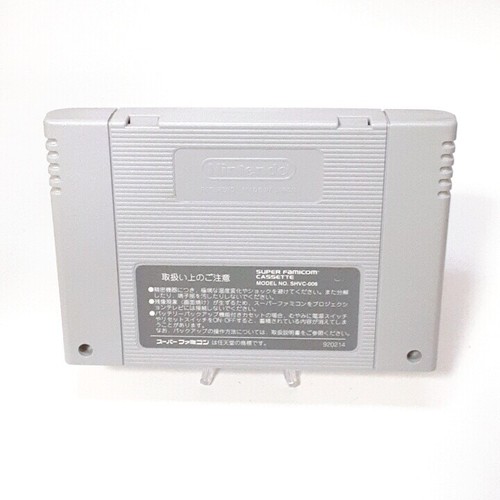 Nintendo Super Famicom Mystery Circle SFC SNES Japan KAC Puzzle Cartridge Only - Picture 7 of 7