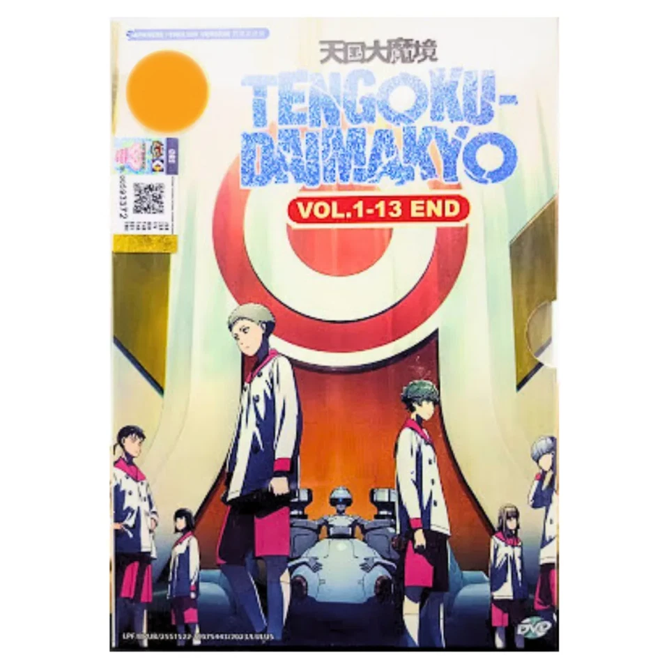 Tengoku Daimakyou Heavenly Delusion Anime Series 1-13 English Dub Sub DVD - Image 2 of 4