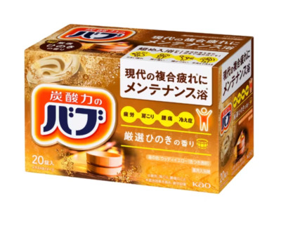 Kao Japan Babu Japanese Onsen Hot Spring Spa Bath Salts 20 Tablets Hinoki
