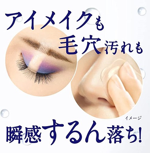 KAO NIVEA Cleansing Oil Deep Clear 195ml Make-up Entferner - Bild 4 von 6