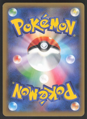 Pokémon Japanese Charizard EX Wild Blaze 1st Ed. 011/080 NEAR MINT-2 - Picture 2 of 2