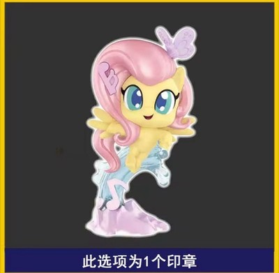New Kayou My Little Pony Friendship'S Treasure First Release