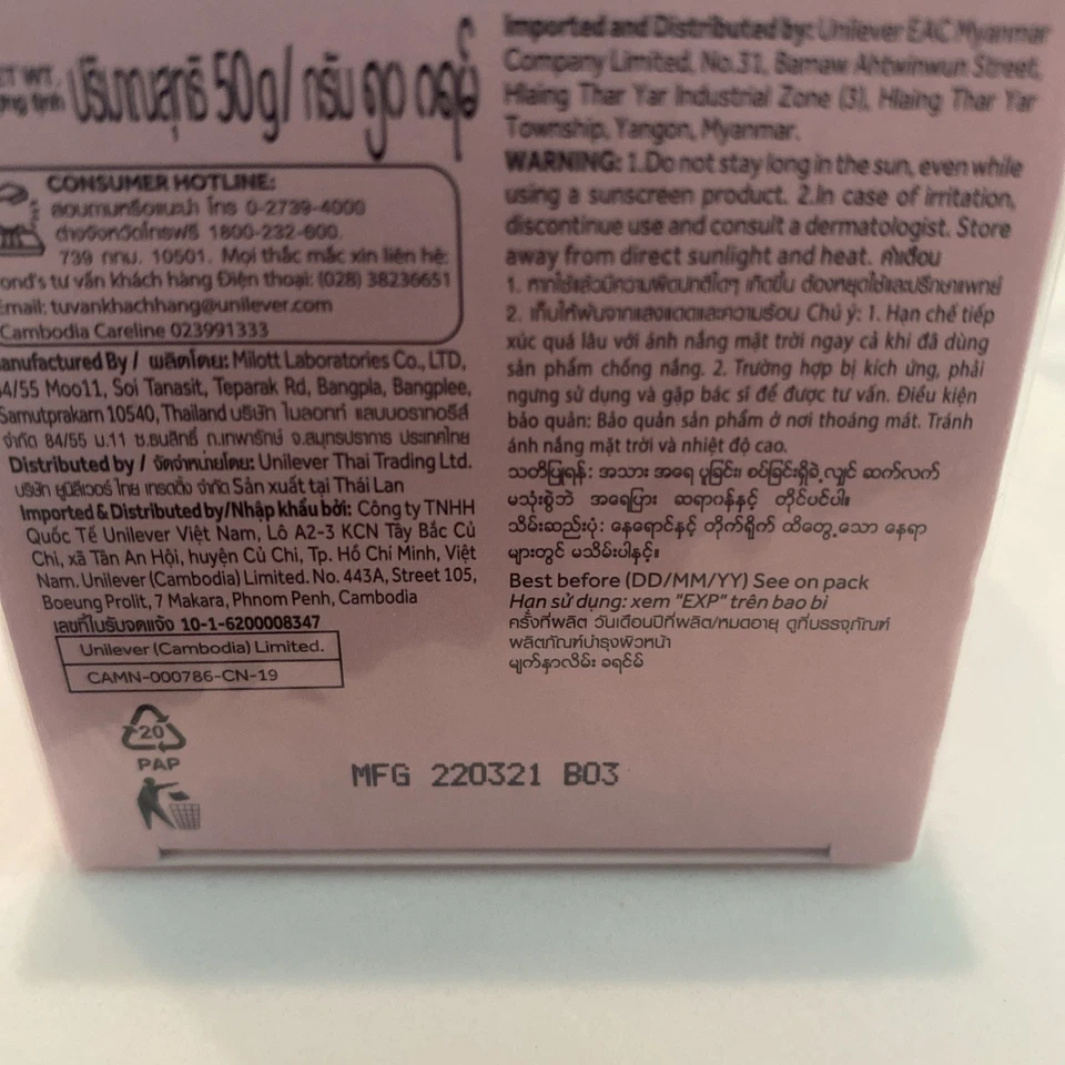 1- POND s Bright Miracle Niasorcinol Serum Cream Deep repair Night Cream 45g - Image 2 of 3