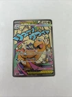Mega Dragonite ex - 271/217 - ME: Ascended Heroes