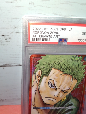 One Piece Card Game Leader Parallel Zoro Sanji PSA10 GEM MINT 2
