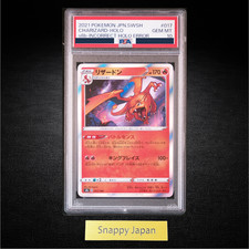PSA 10 Charizard S8b 017/184 VMAX Climax Error Holo Rare Card Japanese TCG