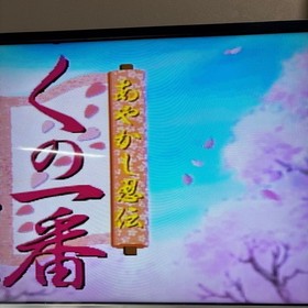 Sega Saturn Ayakashi Shinobuden Kunoichi DISC.1 DISC.2 2-disc set software only