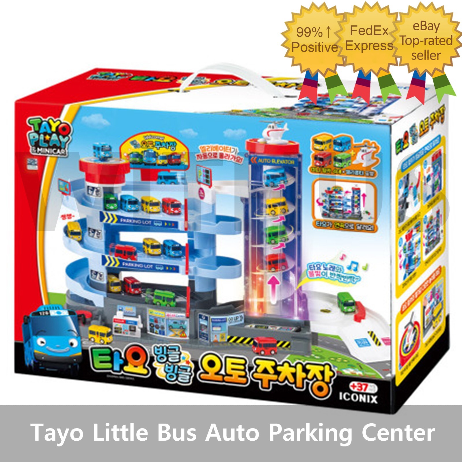 Tayo Little Bus Round and Round Auto Parking Center Play Set 타요