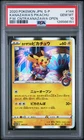 KANAZAWA'S PIKACHU 144/S-P POKEMON CENTER KANAZAWA OPENING POKEMON PSA 10