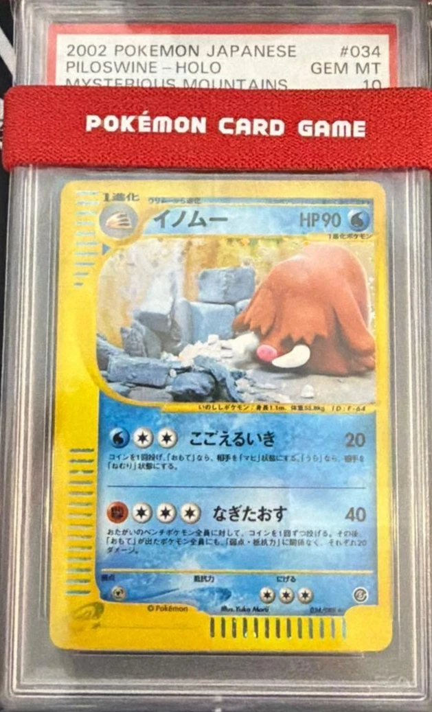 Piloswine 034/088 Mysterious Mountains for sale | eBay