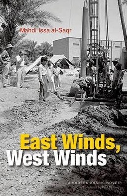 Mahdi Issa al-Saqr East Winds, West Winds (Gebundene Ausgabe) (US IMPORT)